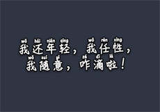 成品网站w灬源码1687
